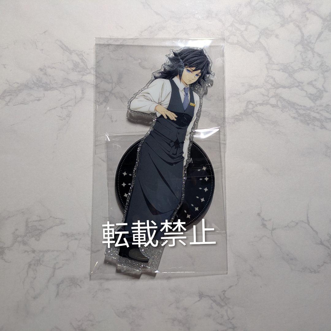 鬼滅の刃 モクテル 両面アクリルスタンド 冨岡義勇 - メルカリ