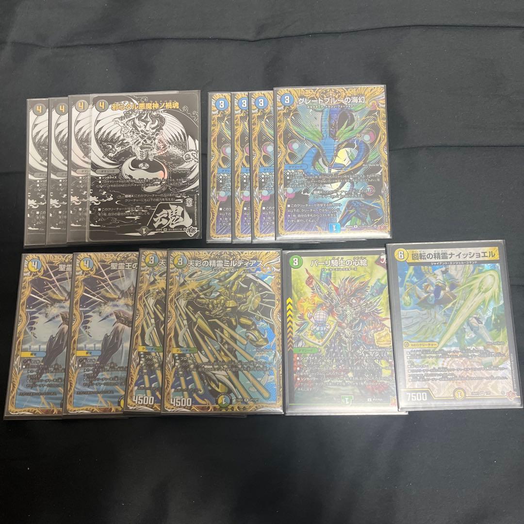 4c創世竜 高レートパーツ