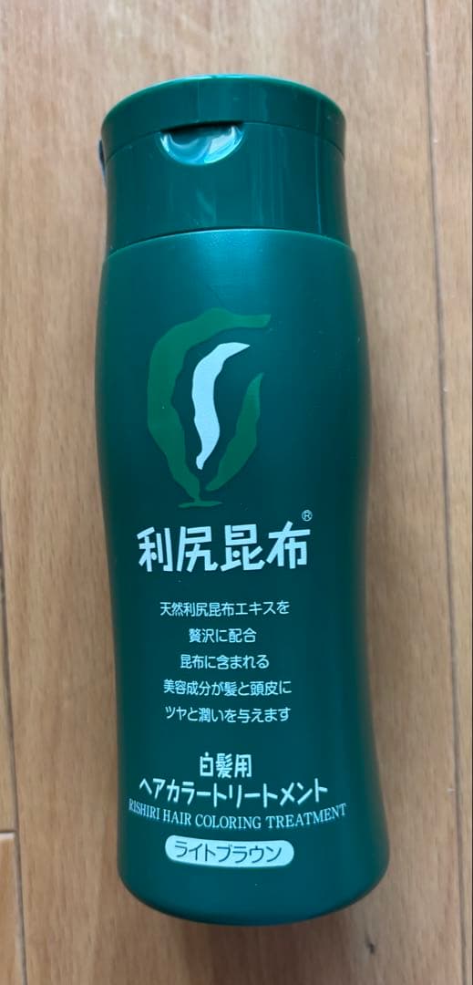 大特価　利尻昆布白髪用ヘアカラーシャンプー・トリートメントセット