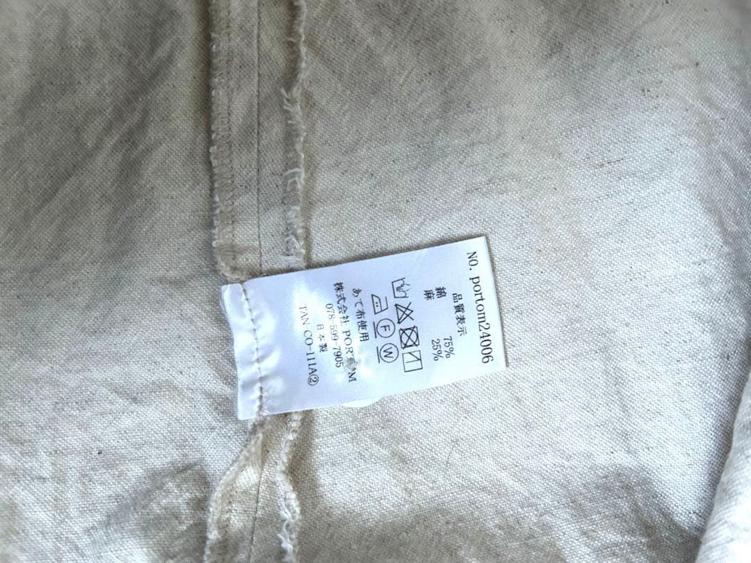 tandeyオローネ　アトリエジャケット　キナリ