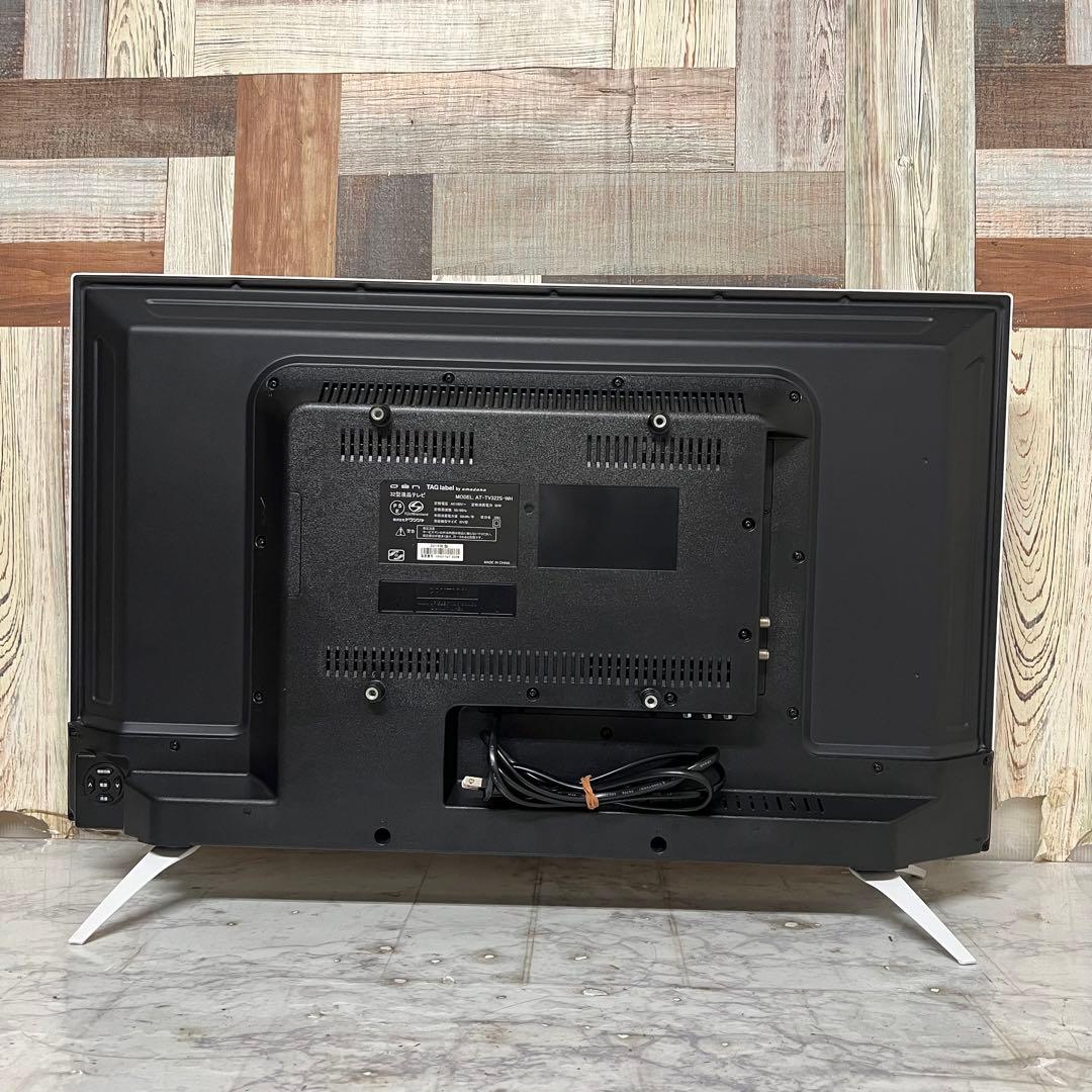 即日受渡❣️全国送料込アマダナホワイトデザイン32V型液晶地上D・BSCSテレビ