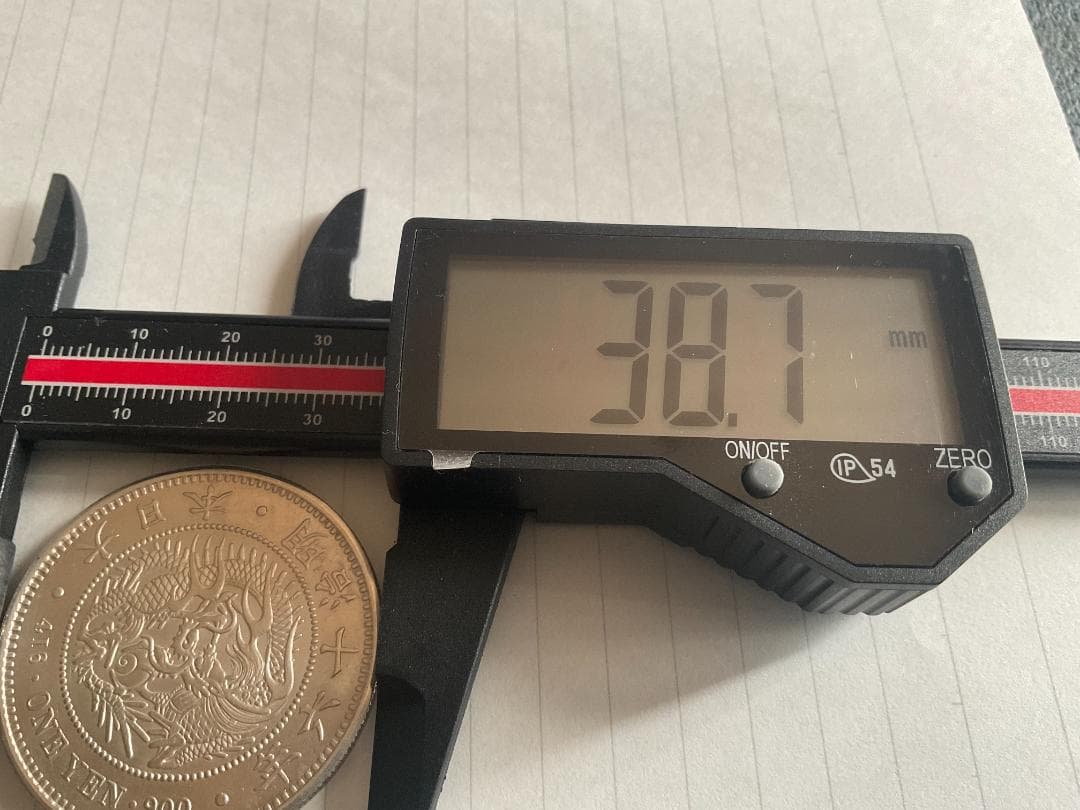 一圓銀貨 新一円銀貨 明治16年 右丸銀打