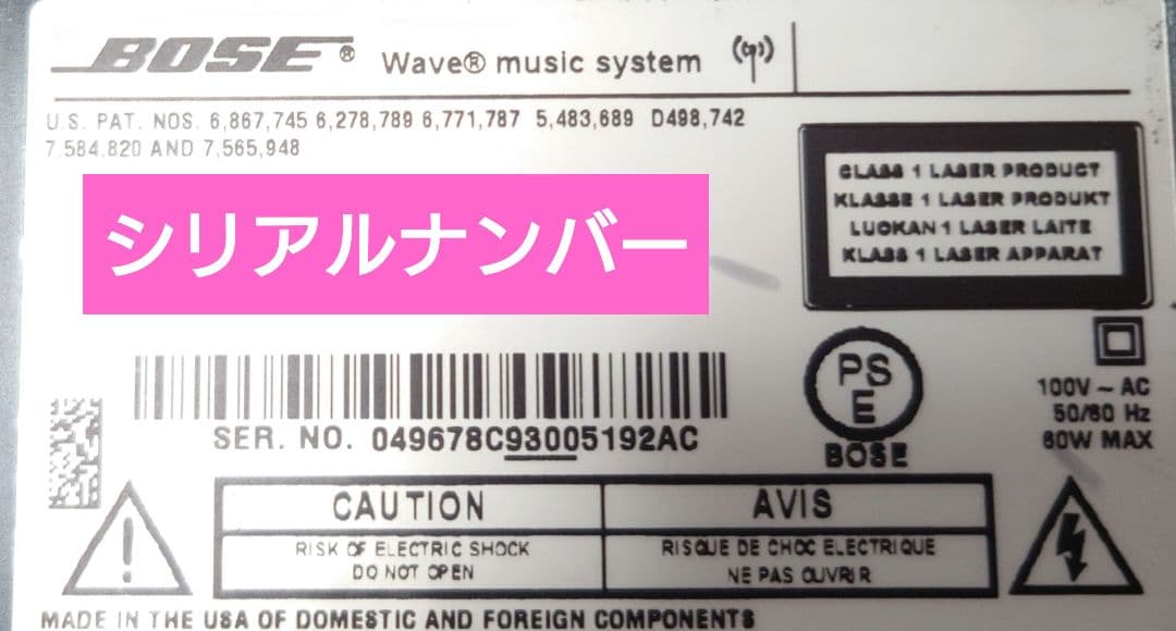 整備メンテナンス済】BOSE Wave Music System 本体 ボーズ - メルカリ