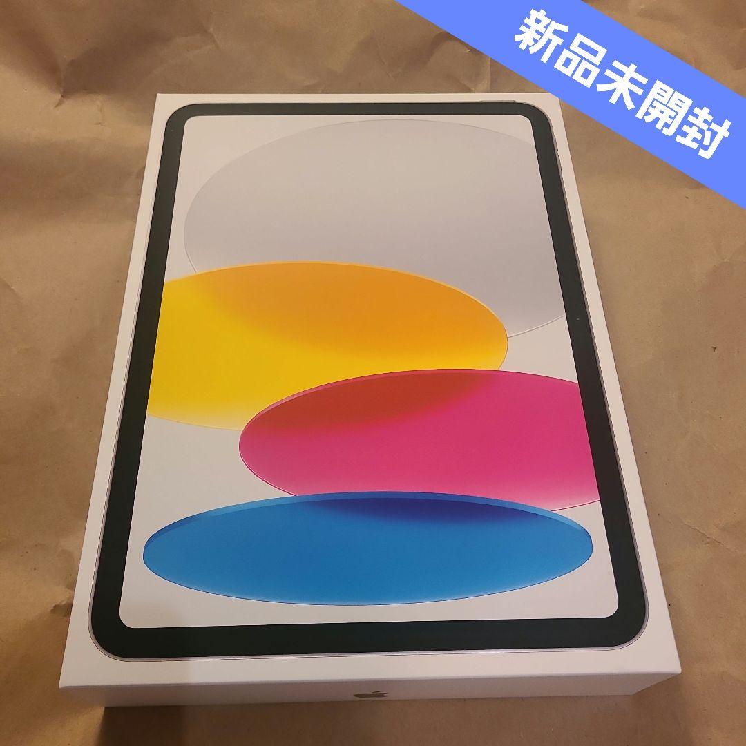 Apple iPad A16 11インチ Wi-Fiモデル 128GB シルバー 2025 Apple 11-inch iPad A16 Wi-Fi 128GB - Silver - Walmart.com