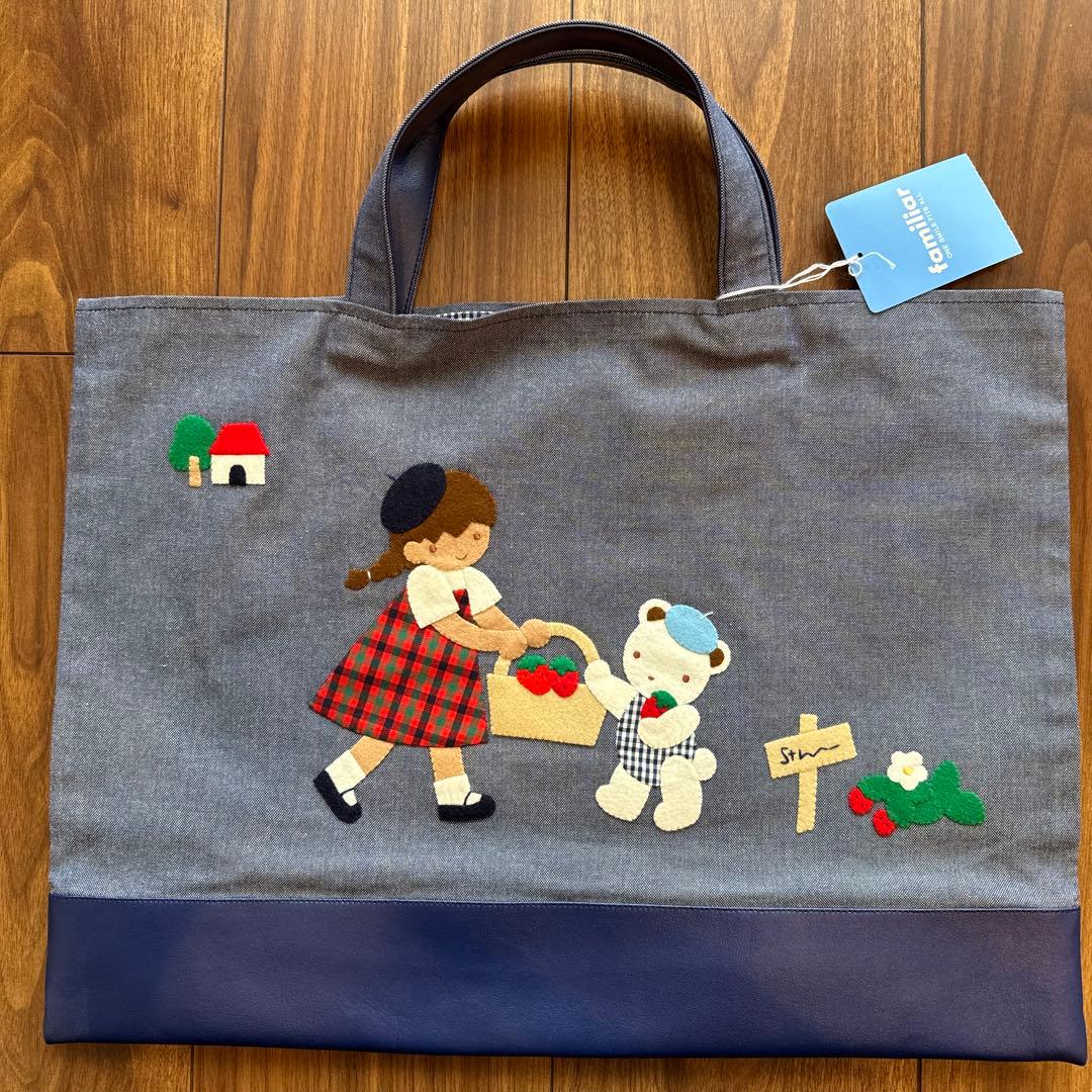 familiar デニムバッグ 手刺繍 新品未使用品 - メルカリ