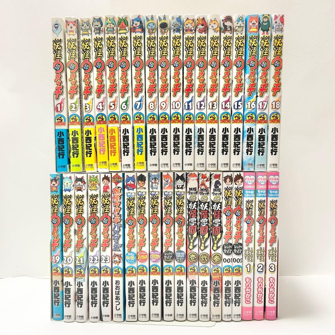 送料込み】《37冊セット》妖怪ウォッチ1～23巻 全巻 完結 関連本 小西