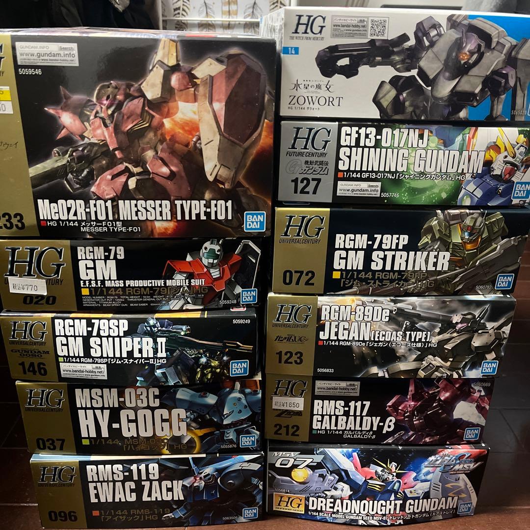 HGガンプラ まとめ売り