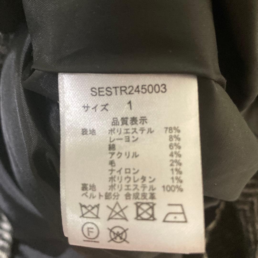 seyto ヘリンボーンツイードオーバーロングコート ブラック サイズ1