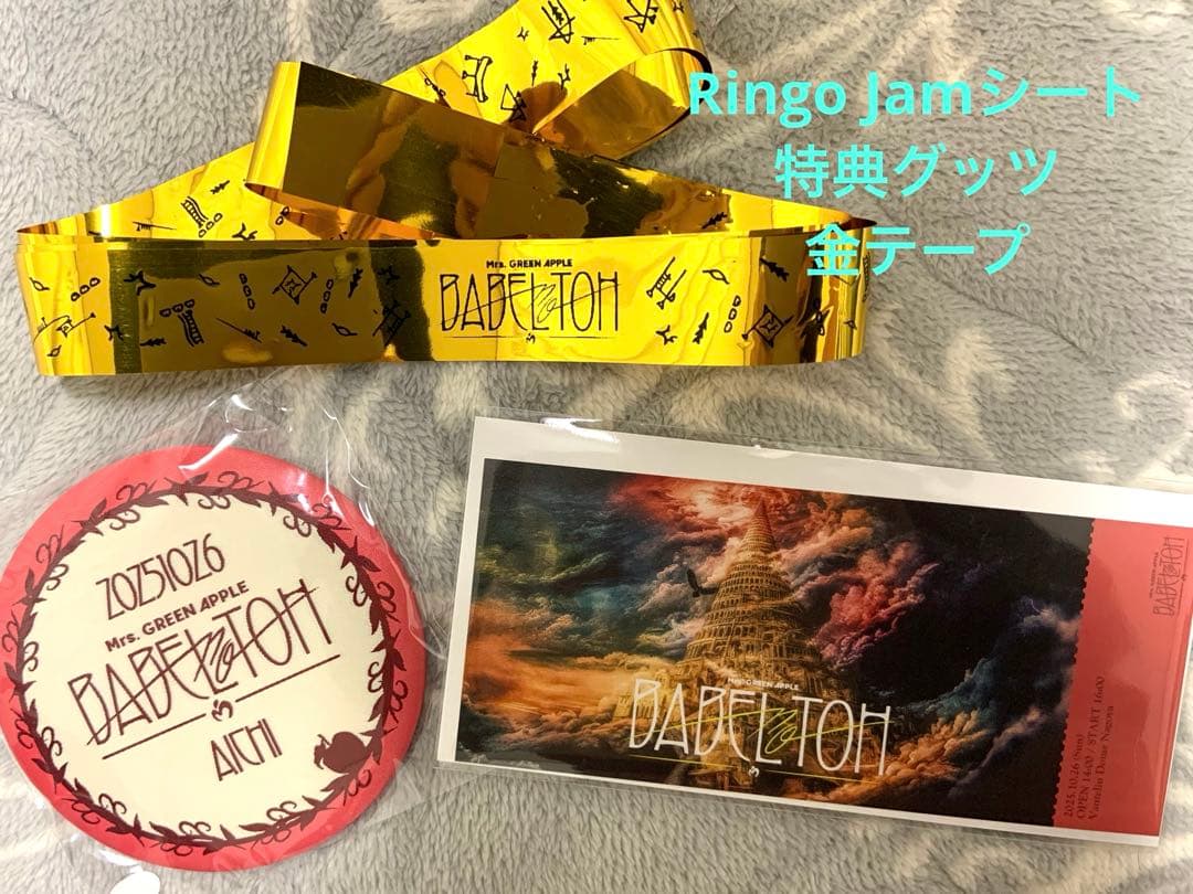 ミセスグリーンアップルリンゴジャムシート 缶バッジ チケットフォト