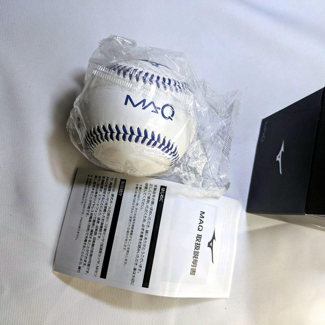 新品】ミズノMA-Q 硬式テクニカルピッチ スピードガン - メルカリ