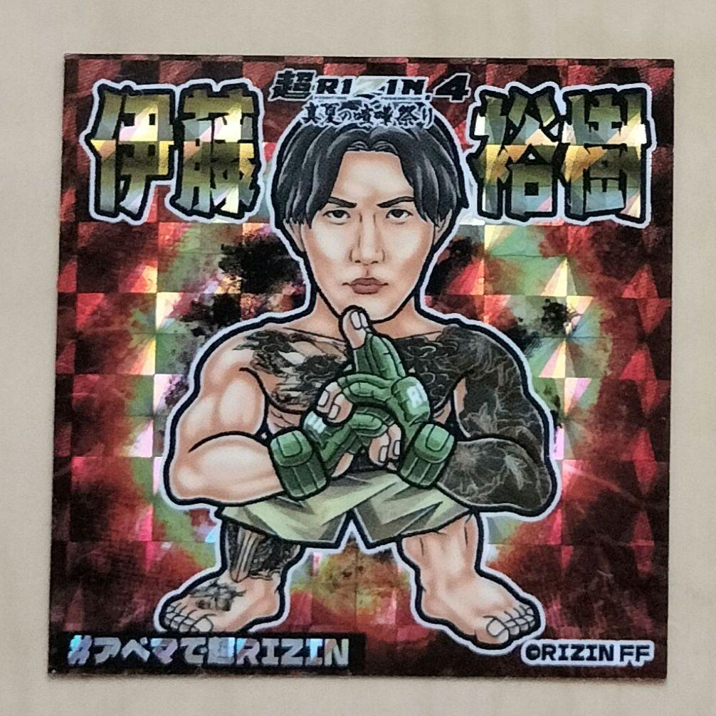ゆ*う様 超RIZIN4 伊藤裕樹 ABEMA ステッカー シール - メルカリ