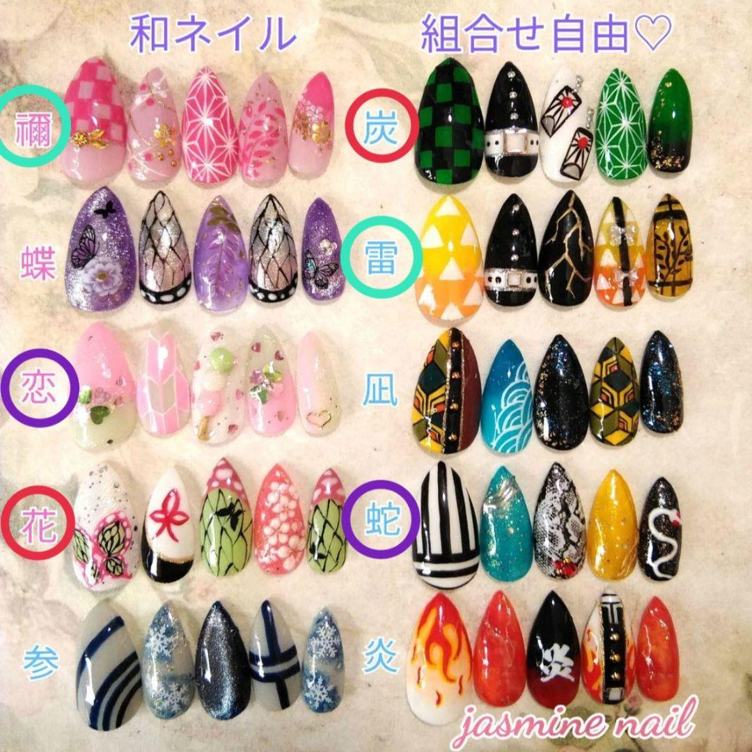 さんさん様オーダーページ