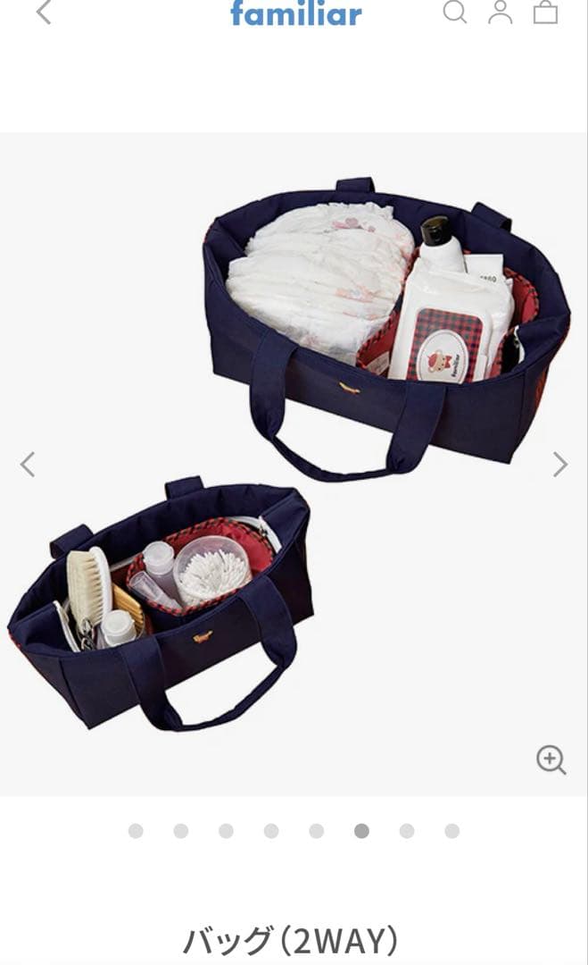 ファミリア 2WAYバッグ 大サイズ ネイビー おむつ収納 - メルカリ
