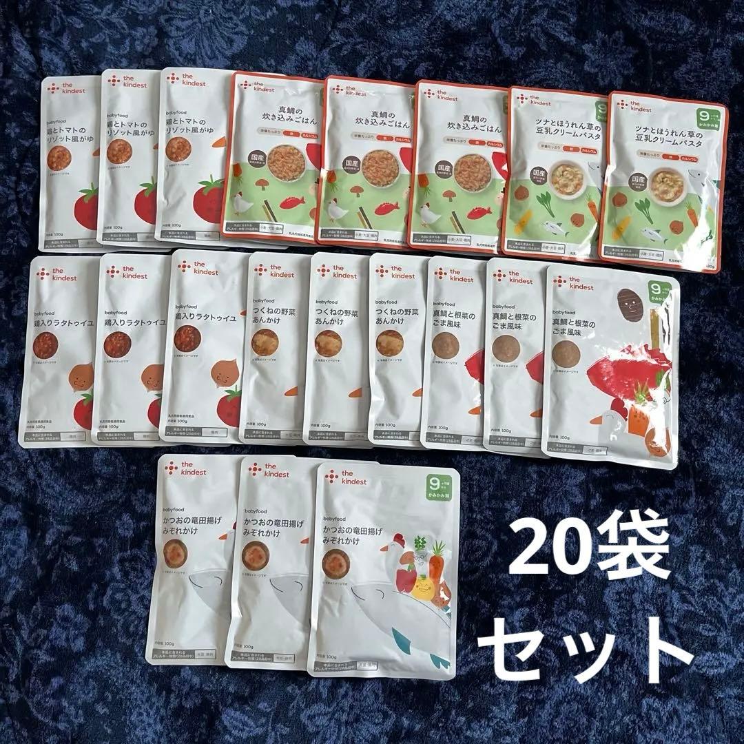カインデスト 離乳食 20袋セット 9ヶ月から 楽天市場】【11日1時59分まで5％OFF】カインデスト 国産 離乳食 【送料