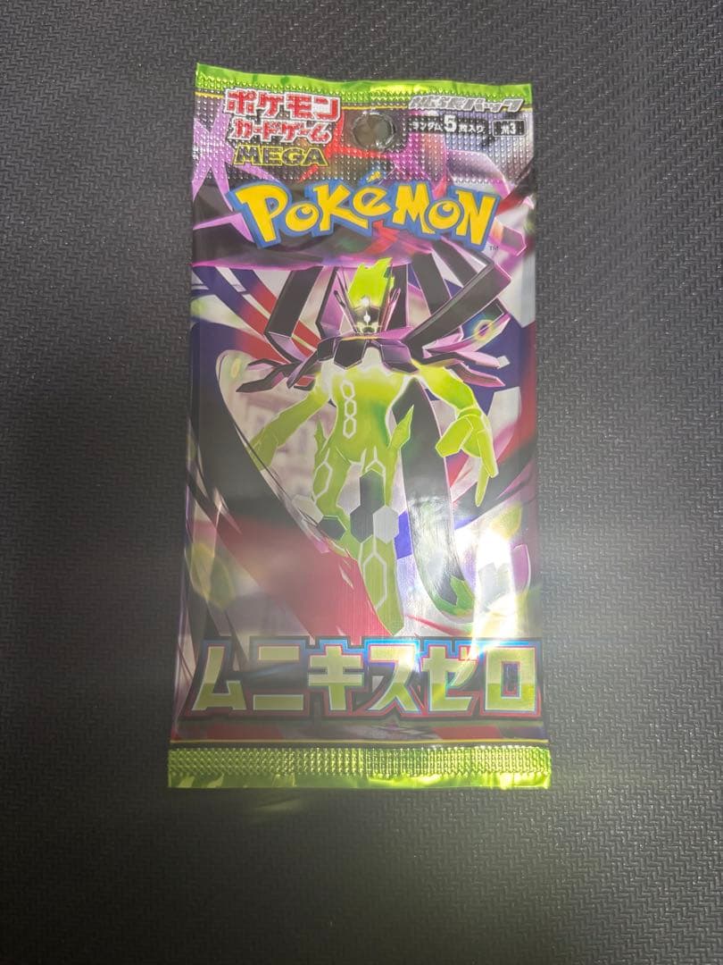 ポケモンカードゲーム ムニキスゼロ 2p - メルカリ