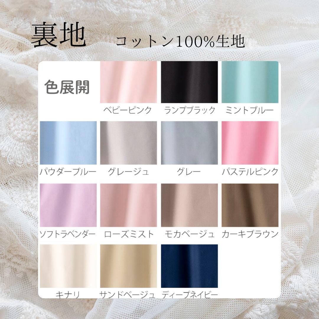 るーさん様専用 ヌビバッグ 大きめサイズ フリル マザーズバッグ