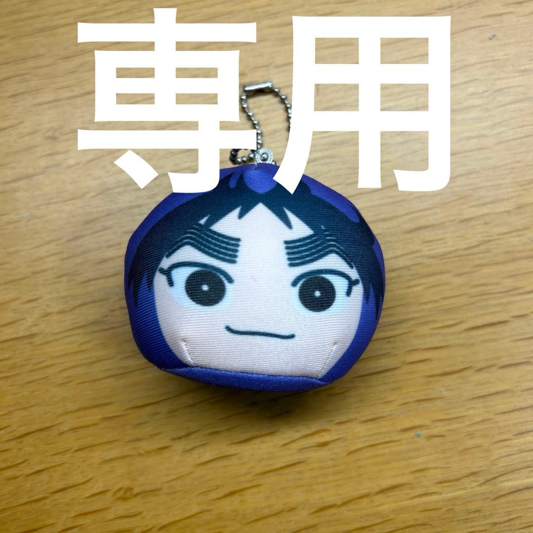 鷹18様専用 忍たま おまんじゅうにぎにぎマスコット 久々知兵助 - メルカリ