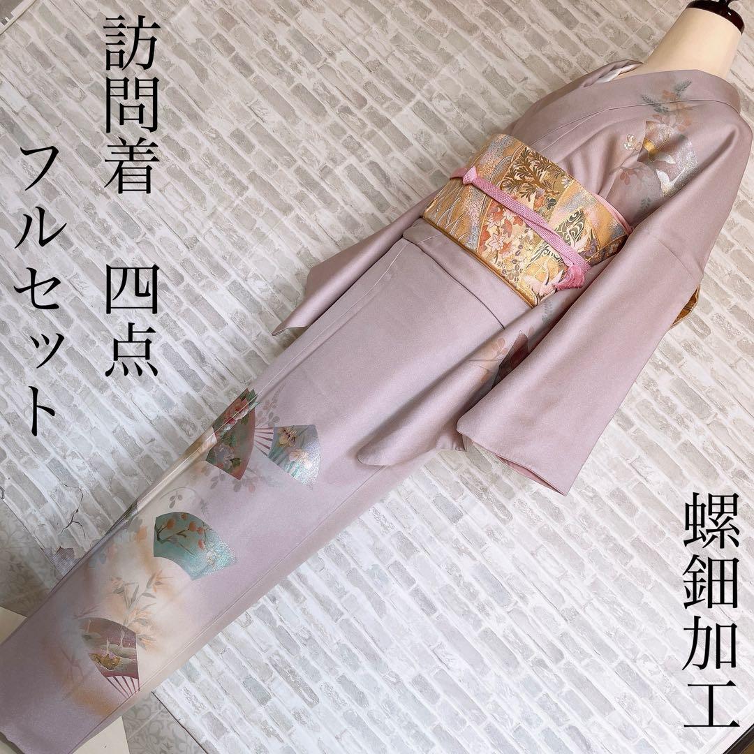 訪問着　フルセット　扇子　螺鈿加工　花々　金彩加工　入学式　卒業式　着物　Q5 楽天市場】【レンタル】訪問着レンタル hw1389 ママ 粋な訪問着 卒業式