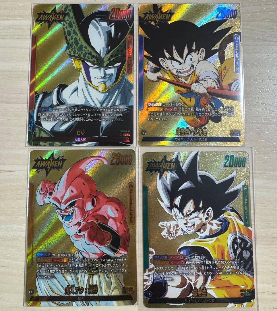 マンガブースター　リーダーパラレル4種 DBFW】マンガブースター[高レアリティ封入率]完全攻略ガイド