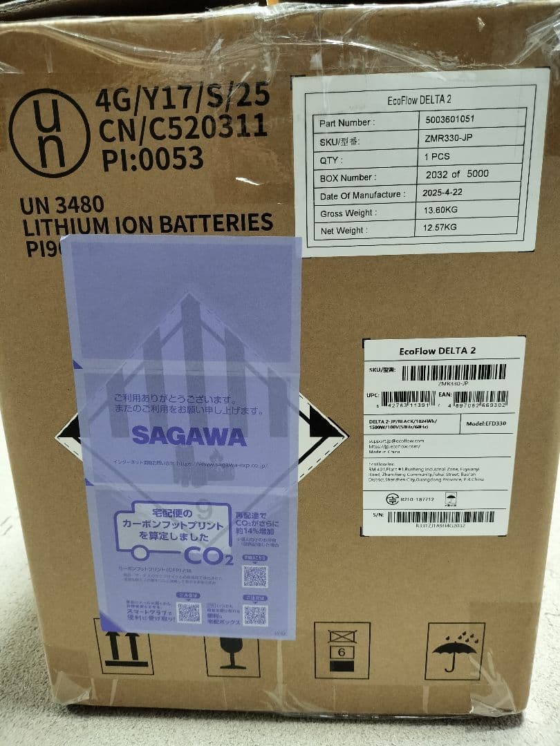 EcoFlow DELTA 2 ポータブル電源 1024Wh 新品未使用