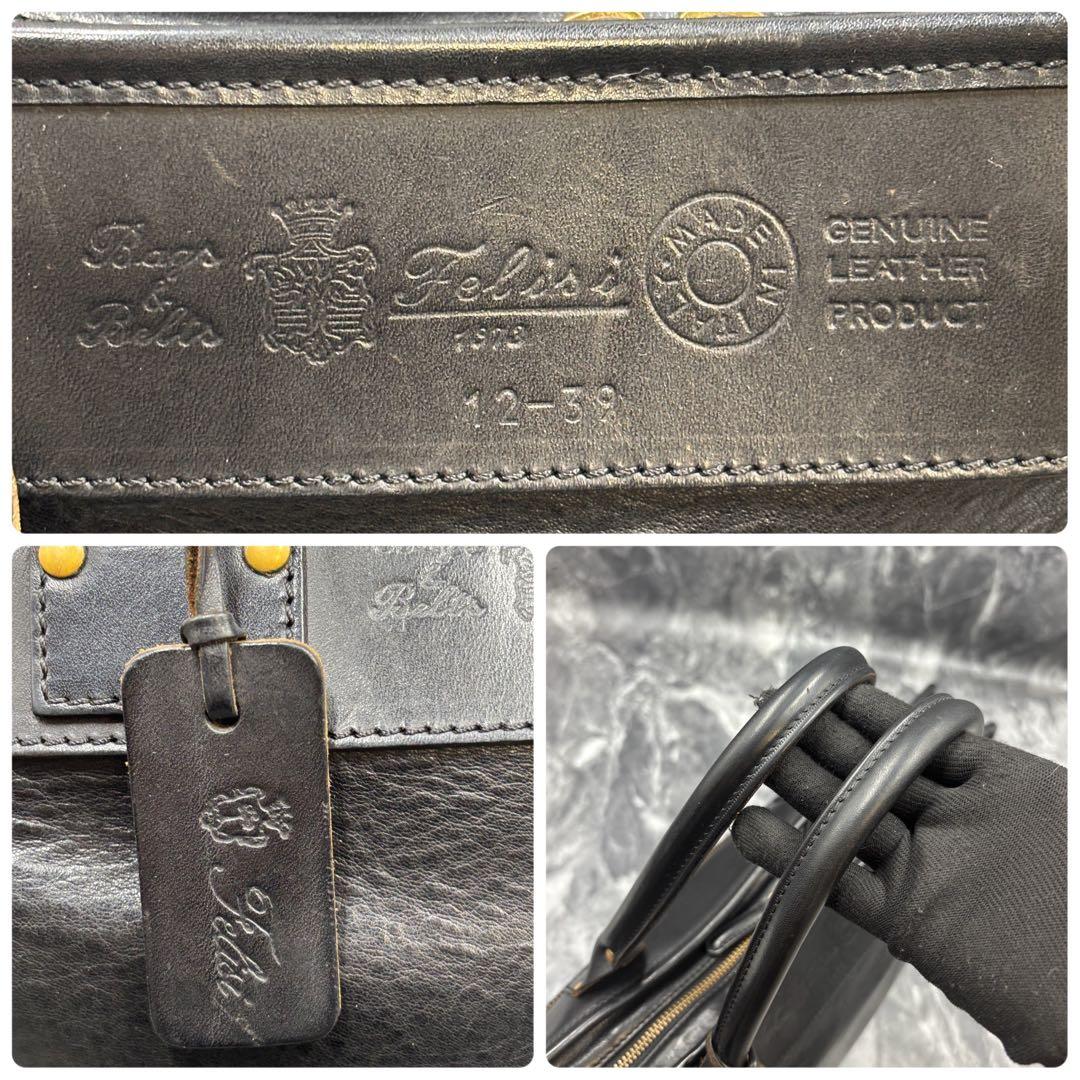 たくや 様専用✨フェリージ オールレザー ビジネスバッグ - メルカリ