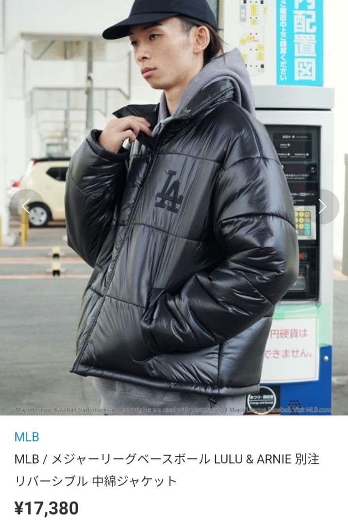 MLB リバーシブル フェイクレザー ダウン ジャケット ドジャース LA