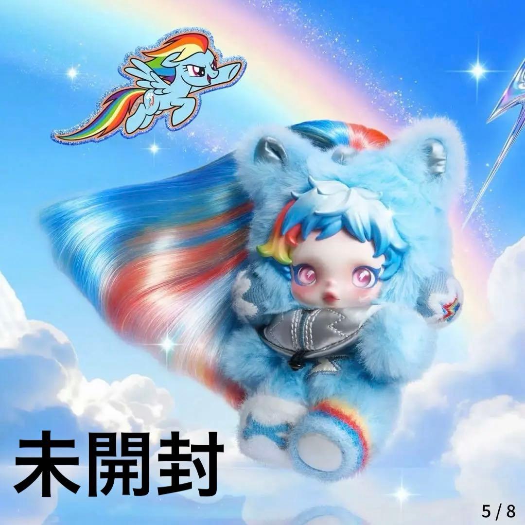 スカルパンダSkullpanda x My Little Pony - メルカリ