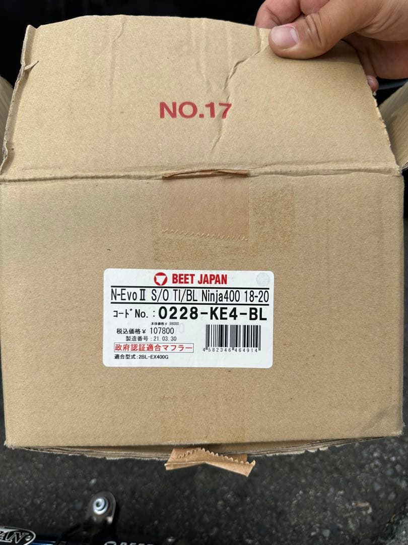 BEET JAPAN NASSERT スリップオンマフラー