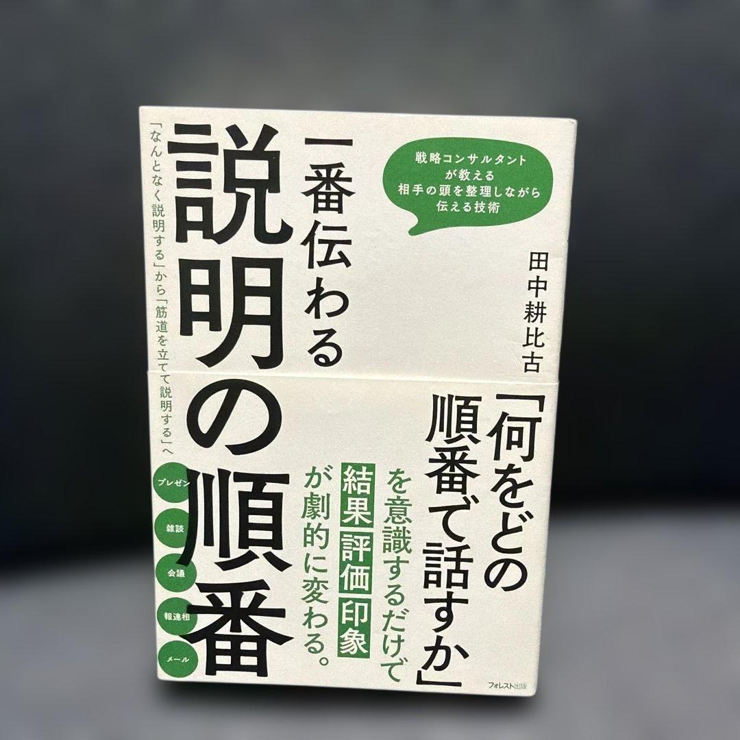 太郎様 リクエスト 4点 まとめ商品 - メルカリ