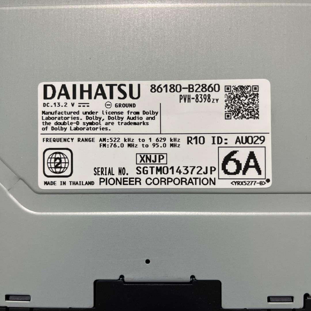 ダイハツ純正 6.2インチ ディスプレイオーディオ - メルカリ