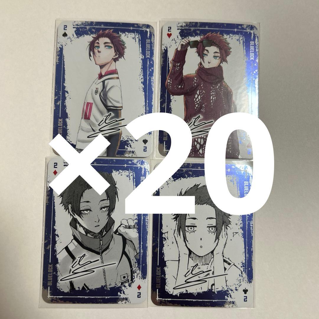 糸師冴 トランプセット エゴイストトランプ 31巻 特装版 20セット Amazon.co.jp: ブルーロック(31) 公式サイン入りエゴイストトランプ