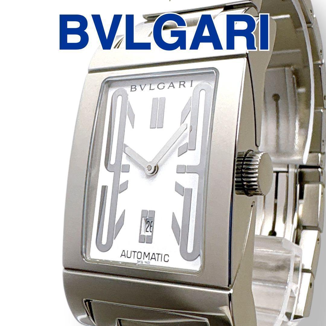 ブルガリ レッタンゴロ RT45S 自動巻き オートマ ホワイト メンズ 時計