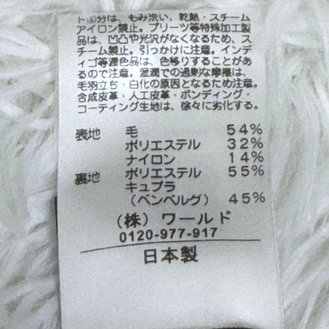 Reflect ウール混生地 匠ジャケット ノーカラージャケット黒 - メルカリ