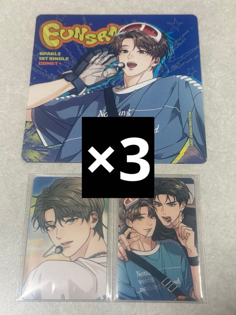 韓国BL LEZHIN 2026シーグリ 香りの警戒 トレカ