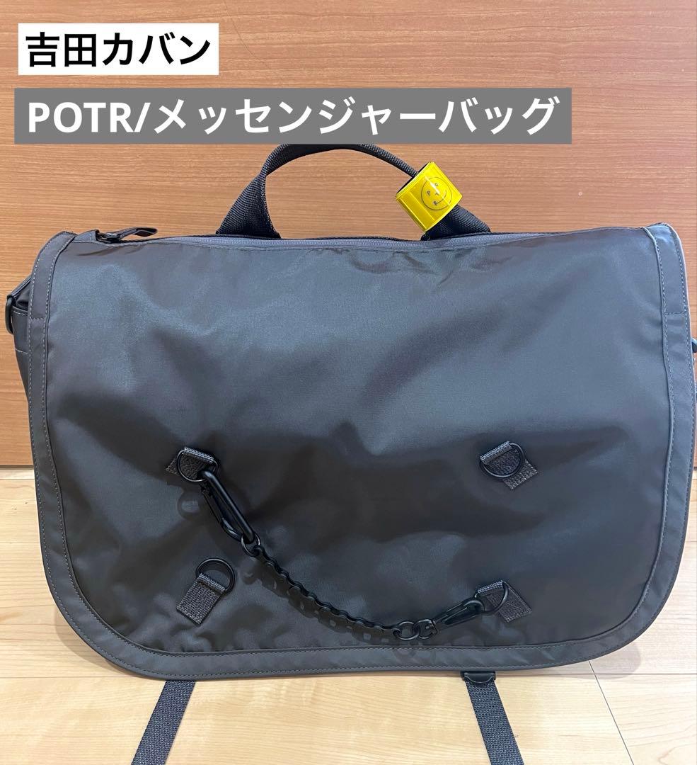 POTR / RIDE メッセンジャーバッグ ダークグレー POTR ライド メッセンジャーバッグ 997-05361 RIDE MESSENGER BAG