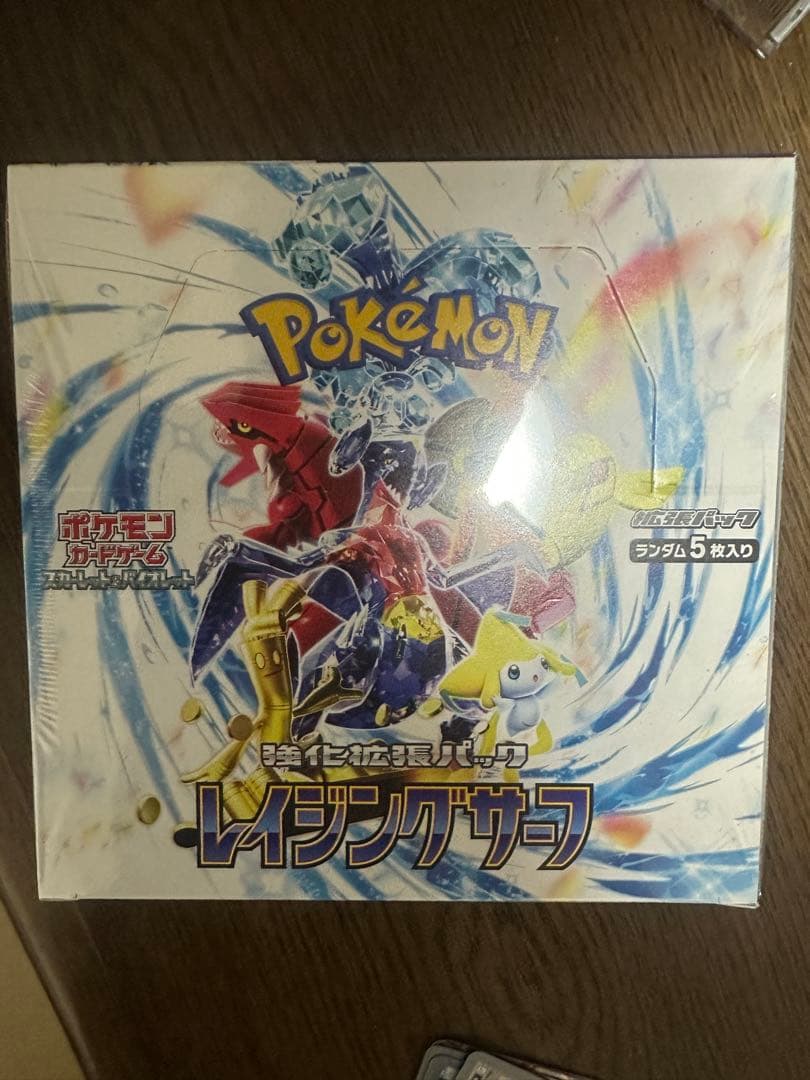 レイジングサーフ　新品未開封　box シュリンク付き ポケモンカードゲーム ポケモンカード レイジングサーフ BOX