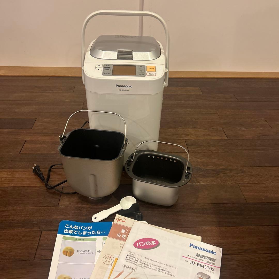 Panasonic ホームベーカリー SD-BMS105 - メルカリ