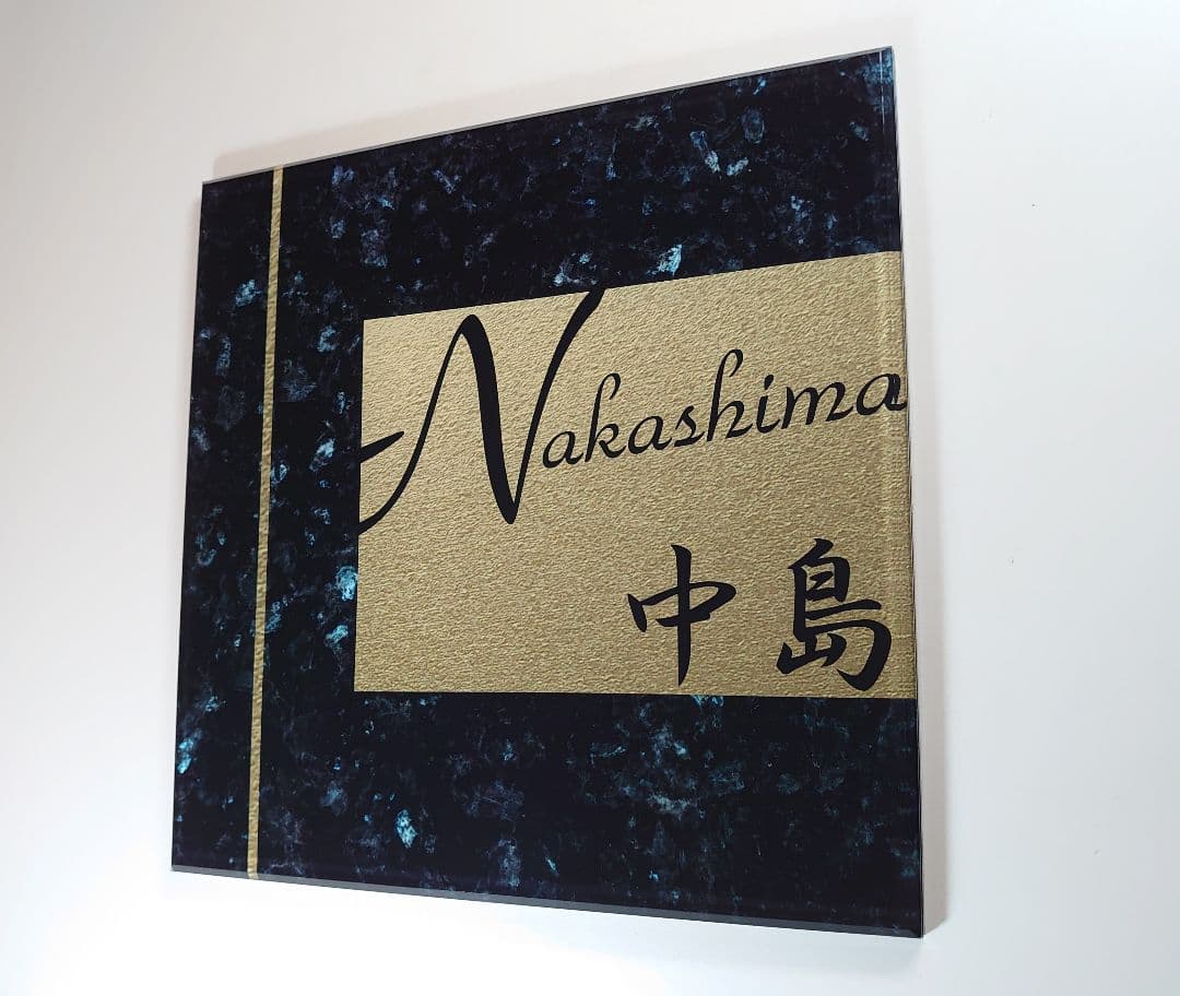 大理石+ゴールド背景はみ出しローマ字デザインアクリル表札＊4辺45度