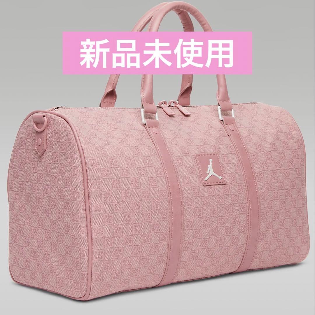 NIKE エアジョーダン モノグラム ダッフルバッグ ピンク - メルカリ