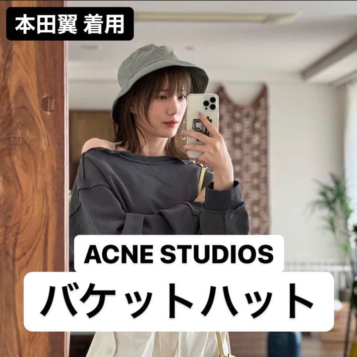 本田翼着用 ACNE STUDIOS バケットハット - メルカリ