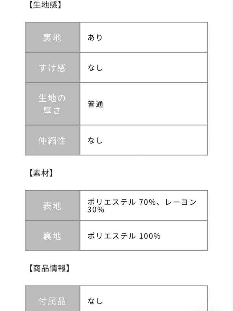 COHINA コヒナ　ハイウエストセンターコバサロペットパンツ　XS 低身長