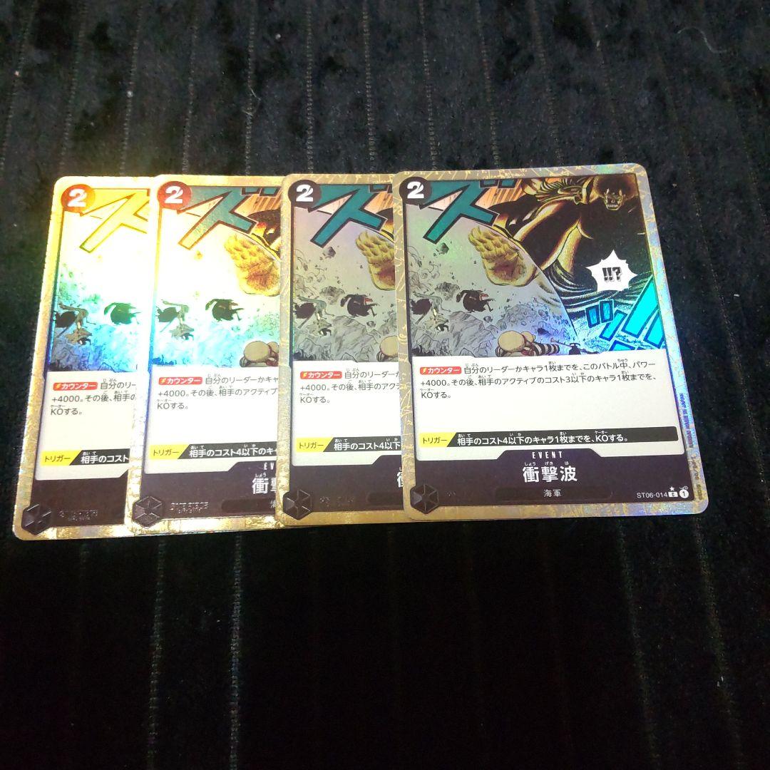 かっちゃん様 リクエスト 2点 まとめ商品 - メルカリ