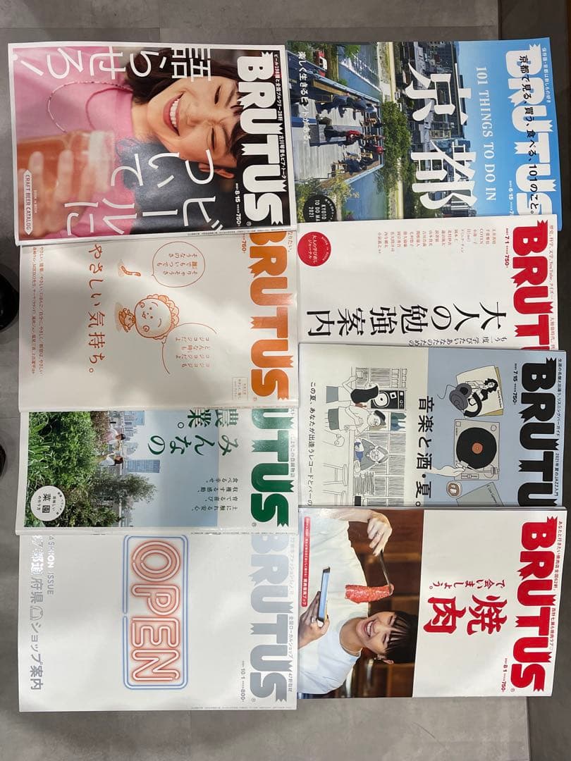 ブルータス　BRUTUS 雑誌　まとめて66冊