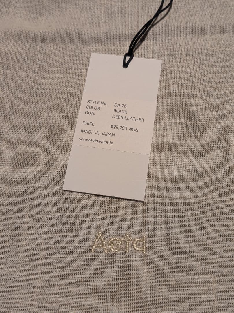 未使用 Aeta DOUBLE FACED DRAWSTRING POUCH