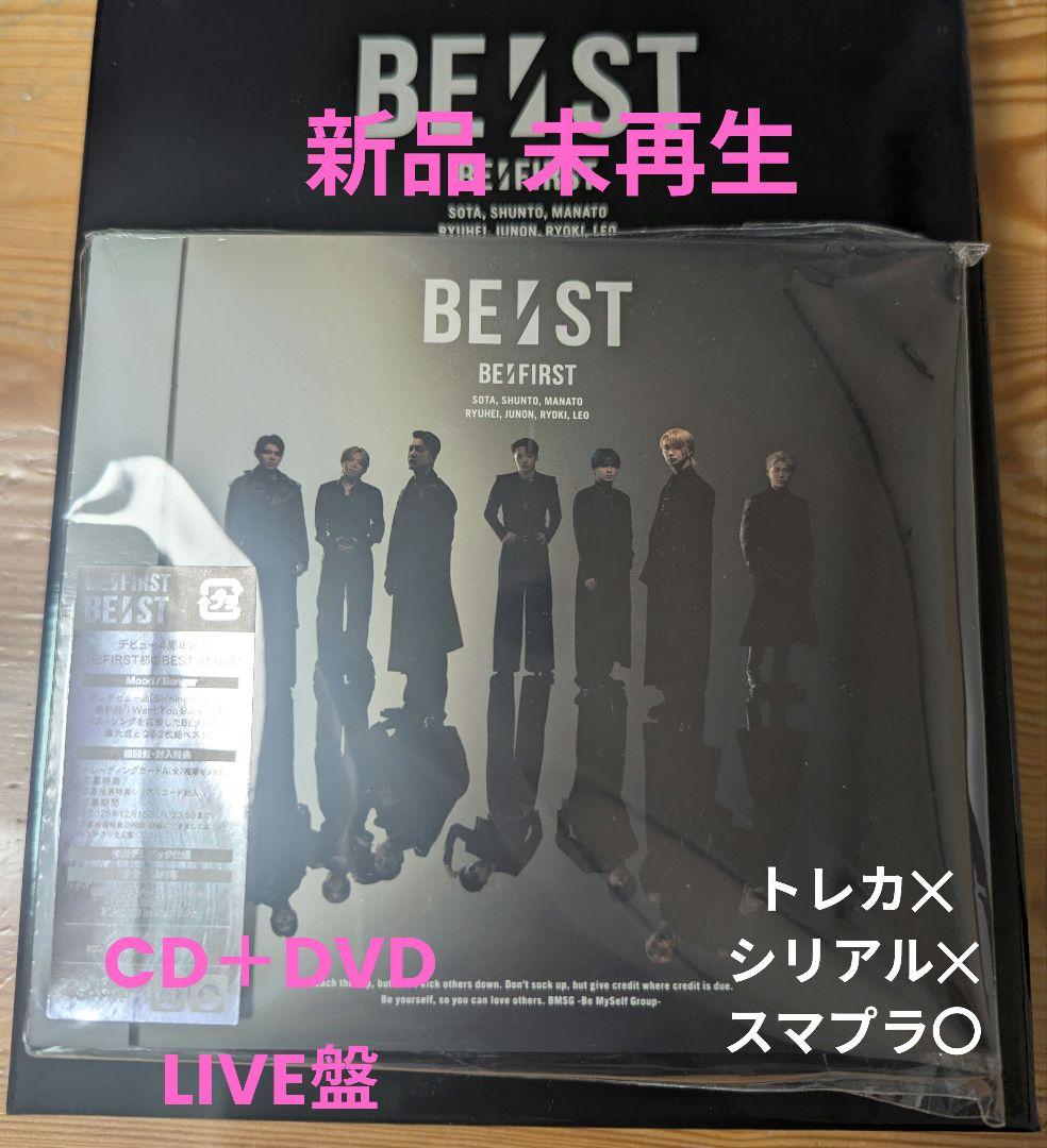 BE:FIRST 初BEST ALBUM BE:ST 2CD＋DVD LIVE盤 BE:FIRST BE:ST ベスト