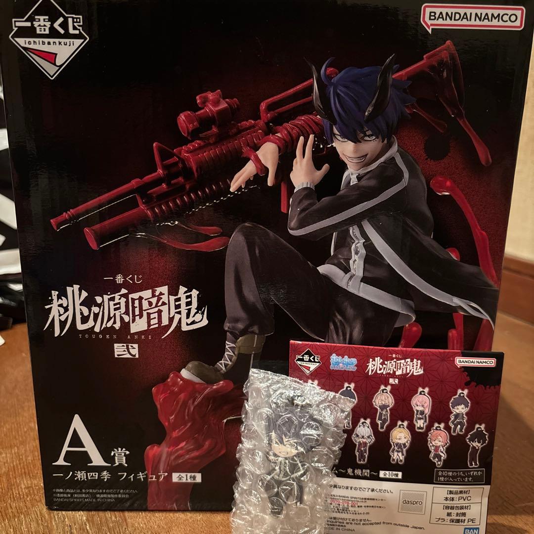 1番くじ 桃源暗鬼 【弍】 A賞　一ノ瀬四季フィギュア(おまけ付き)