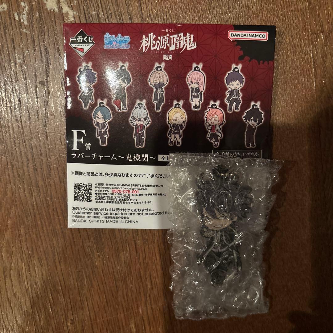 1番くじ 桃源暗鬼 【弍】 A賞　一ノ瀬四季フィギュア(おまけ付き)