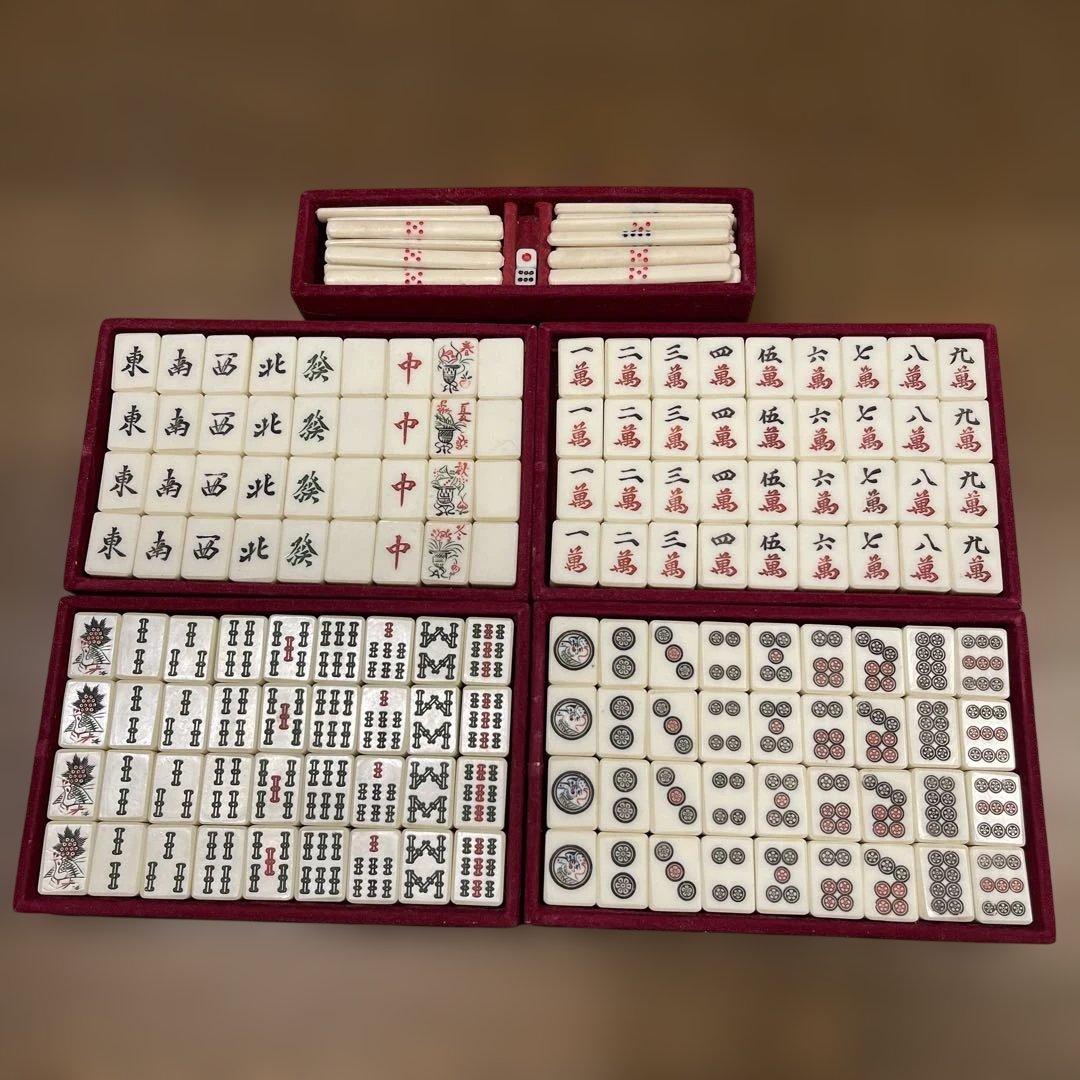 麻雀牌セット 伝統デザイン 昭和レトロ - メルカリ