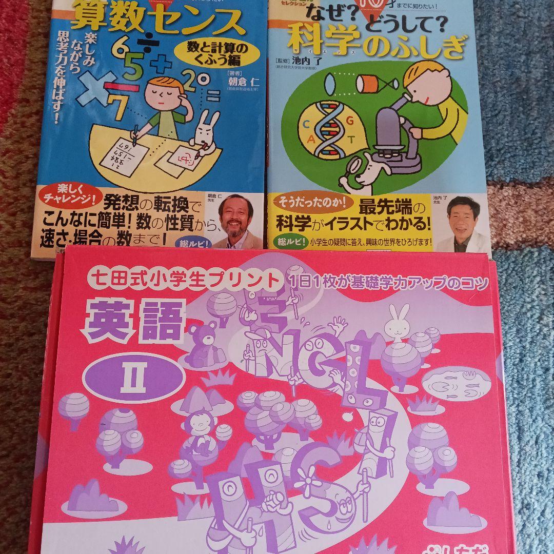 ちーちゃん 🤎 横空いていてかわいい さすがおさち☺️ @chacch1 ♡