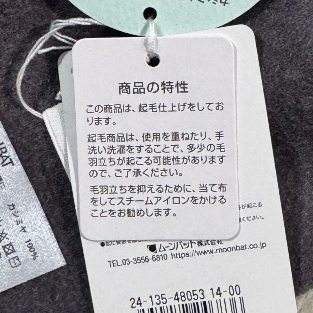 タグ付き未使用品✨FURLA フルラ カシミヤ100% マフラー 洗える